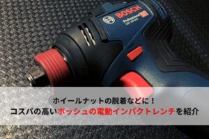 BOSCH(ボッシュ) ポリクリックシステム マルチダイヤコアセット32mmφ